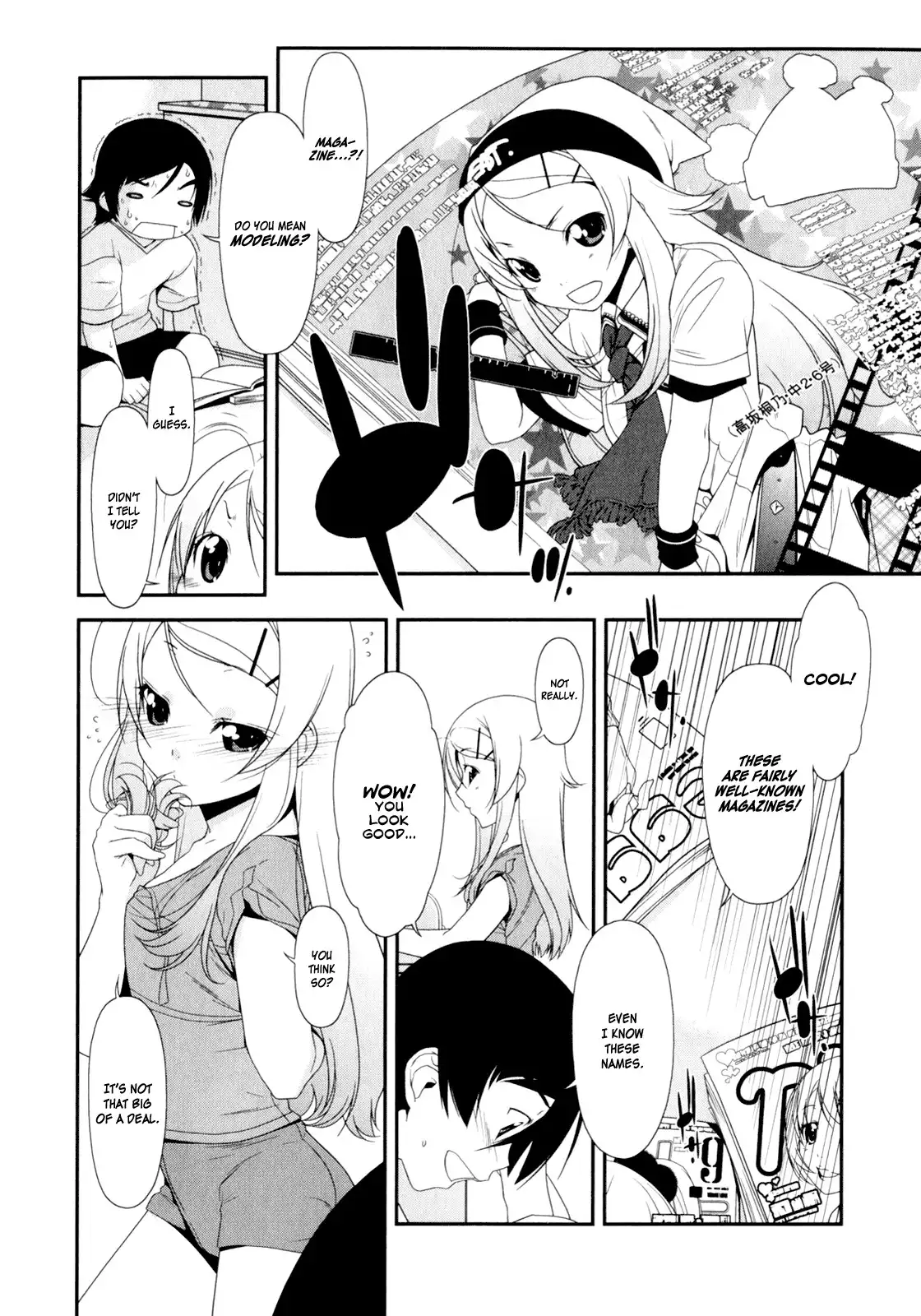 My Little Sister Cant Be This Cute Chapter 3 14